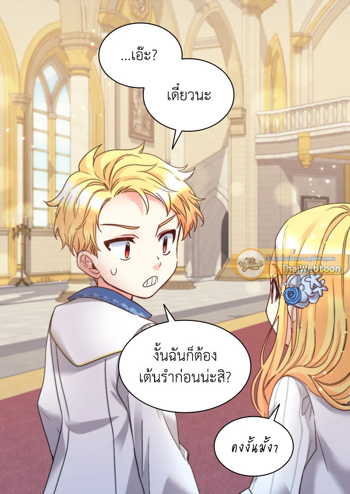 หน้า 52