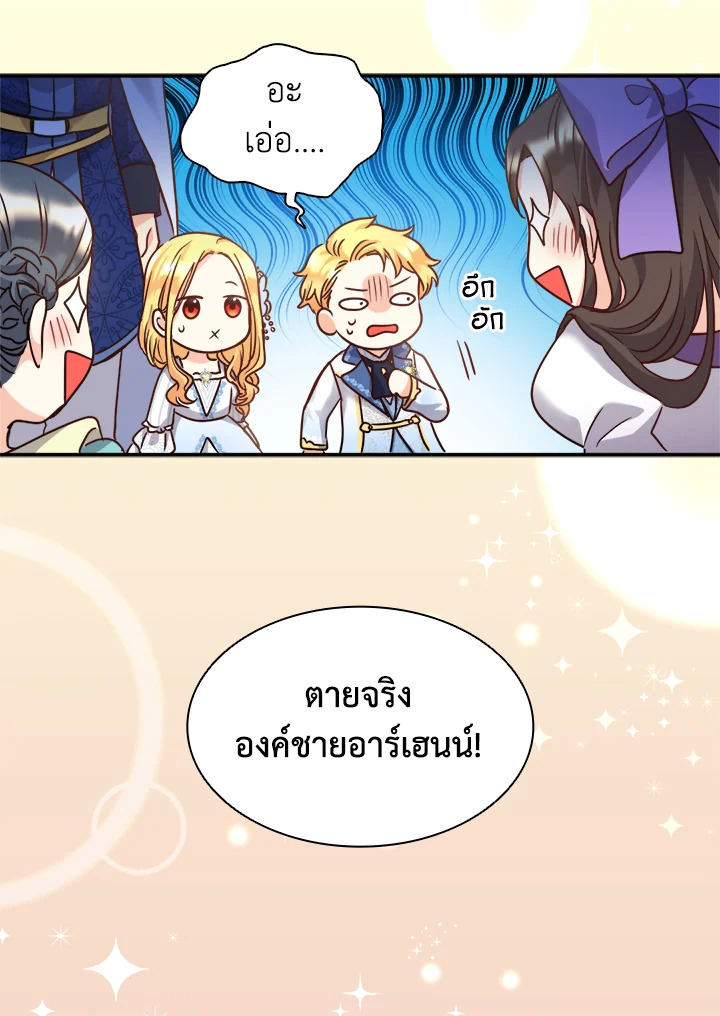 หน้า 56