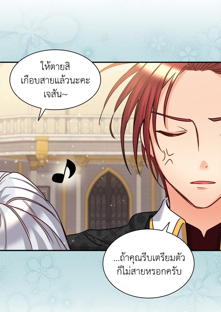 หน้า 59