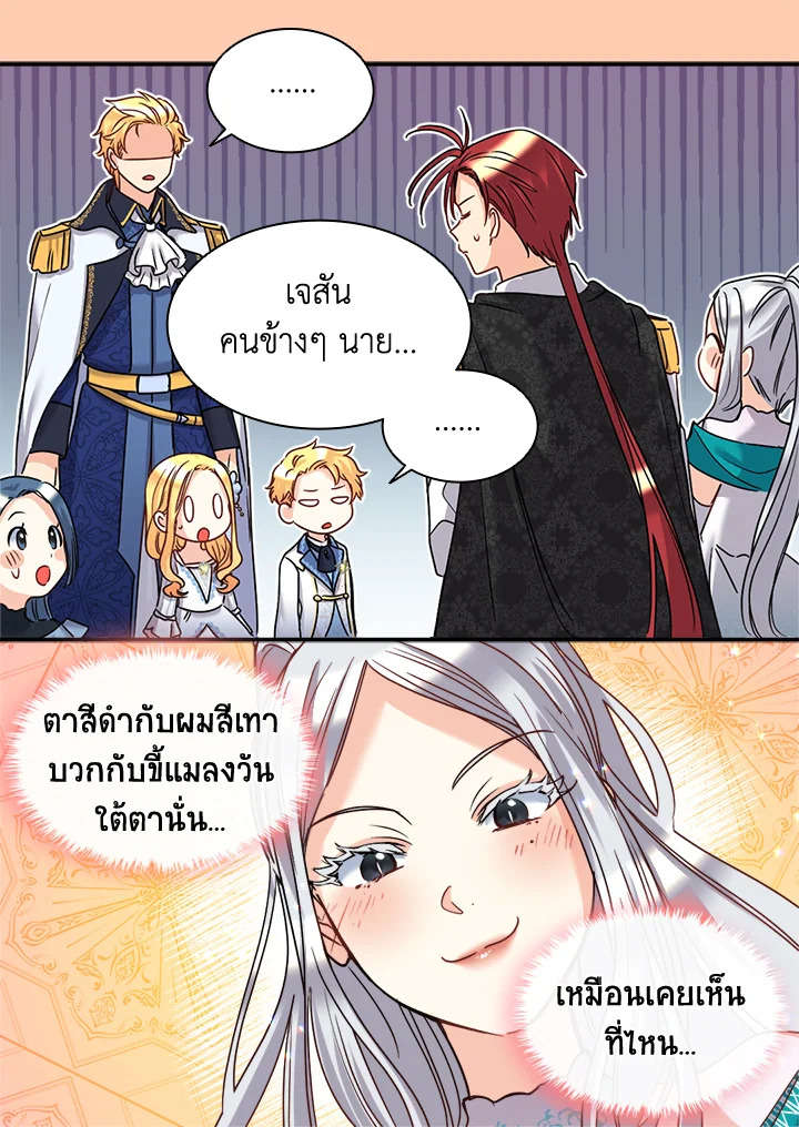 หน้า 61