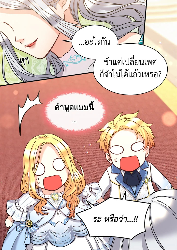หน้า 63