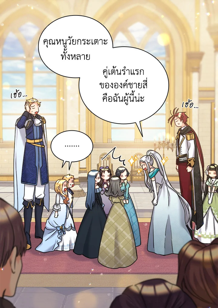 หน้า 65