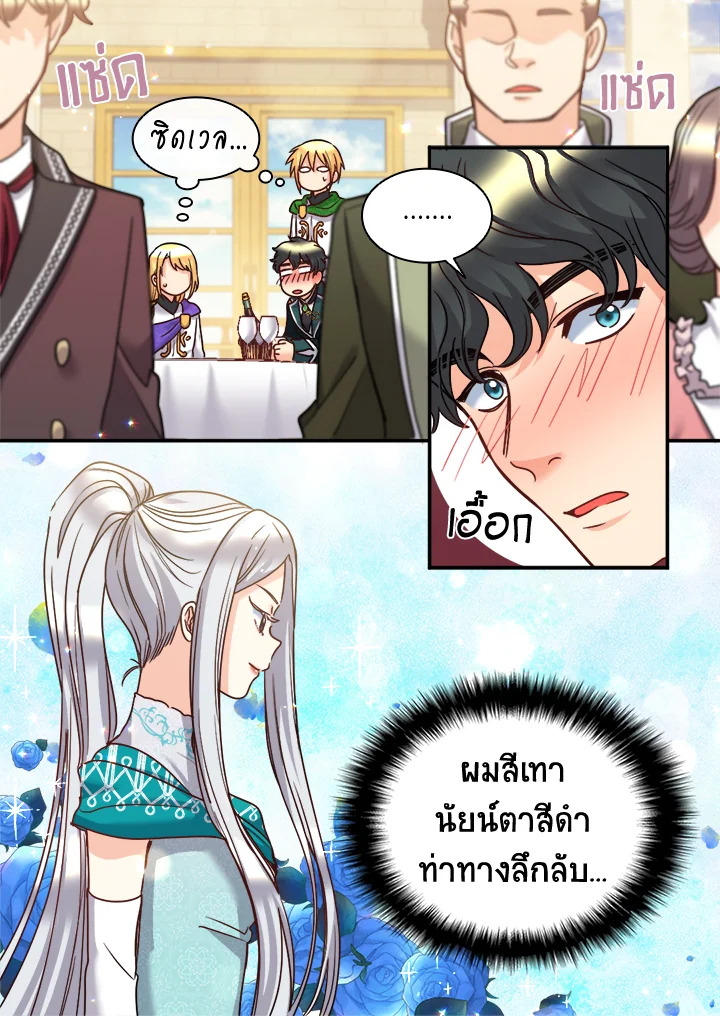 หน้า 68