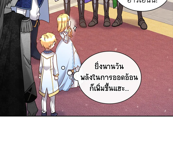 หน้า 32