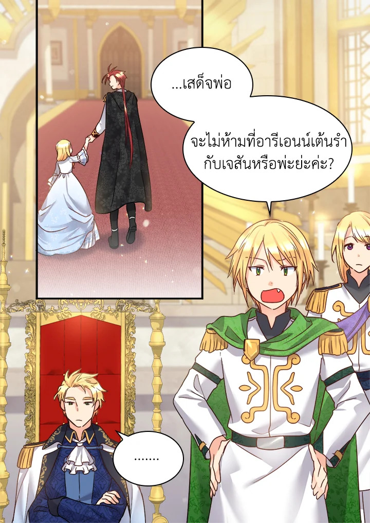 หน้า 35