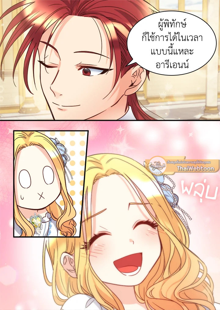 หน้า 41