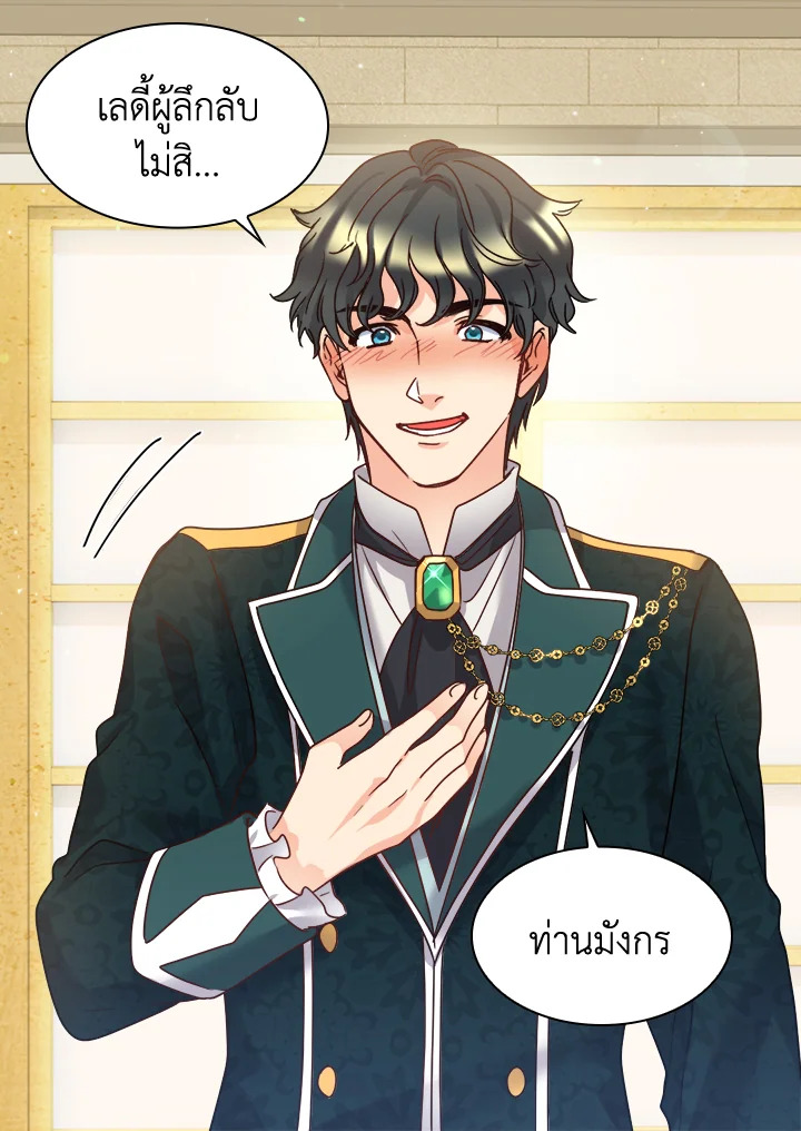 หน้า 44