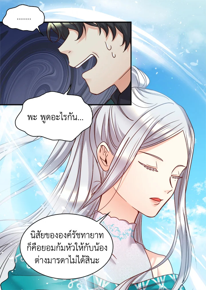 หน้า 56