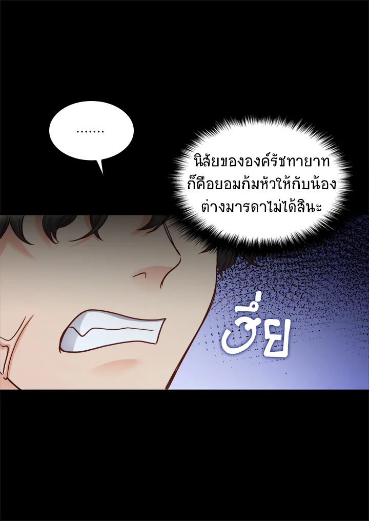 หน้า 59