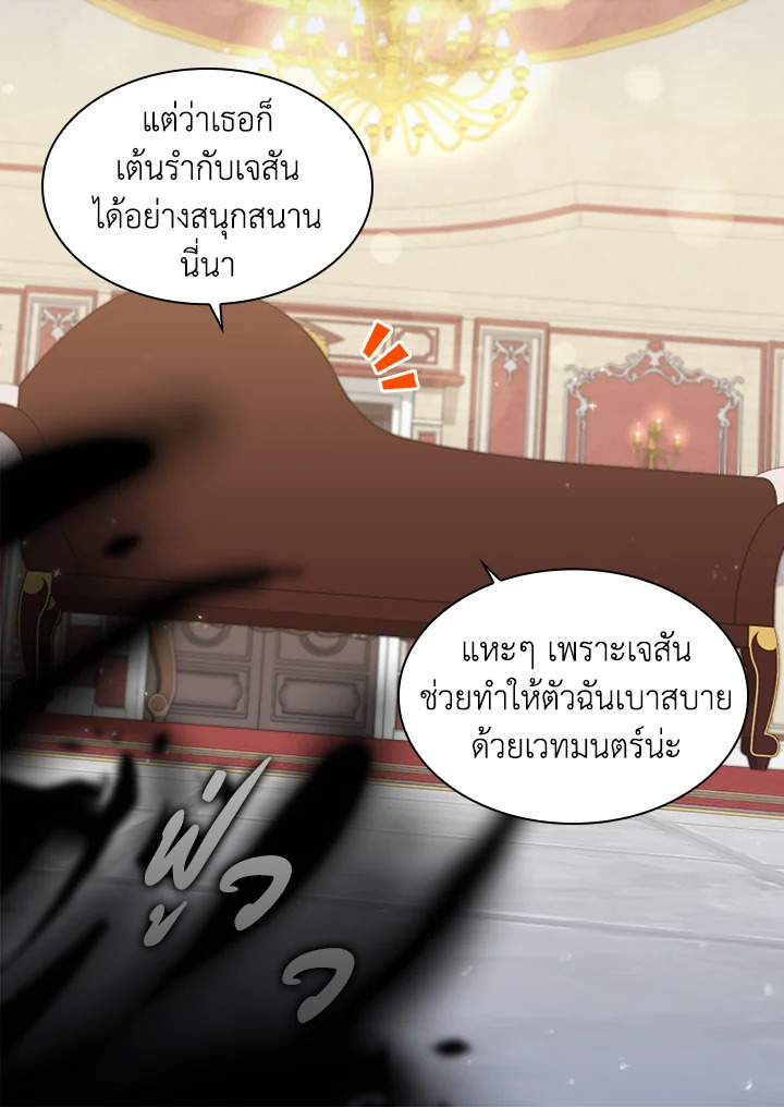 หน้า 64