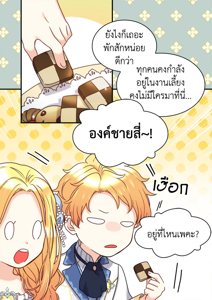 หน้า 65