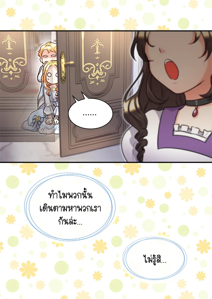 หน้า 67