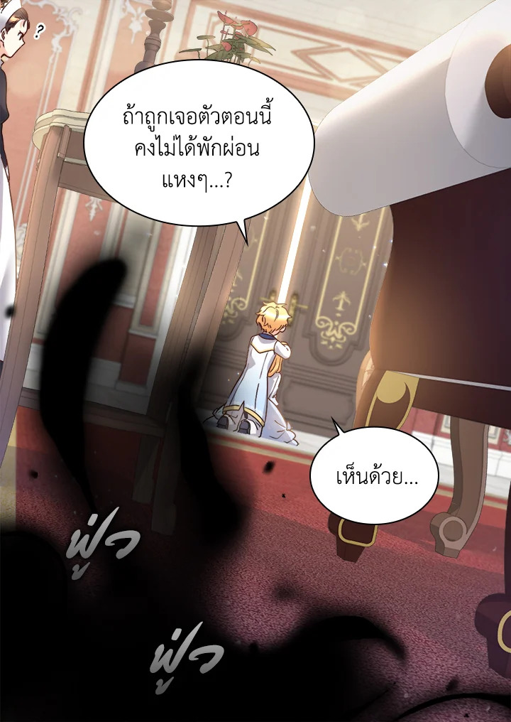 หน้า 68