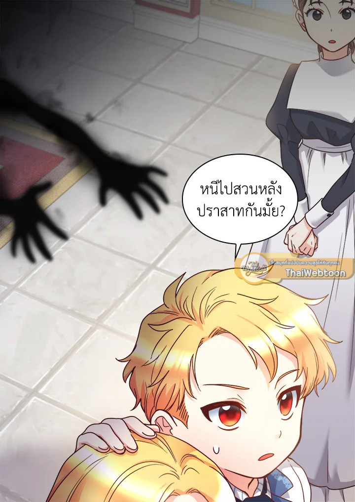 หน้า 69