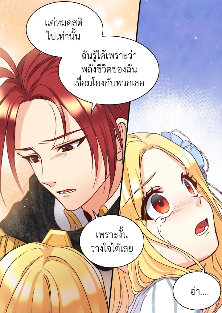 หน้า 33