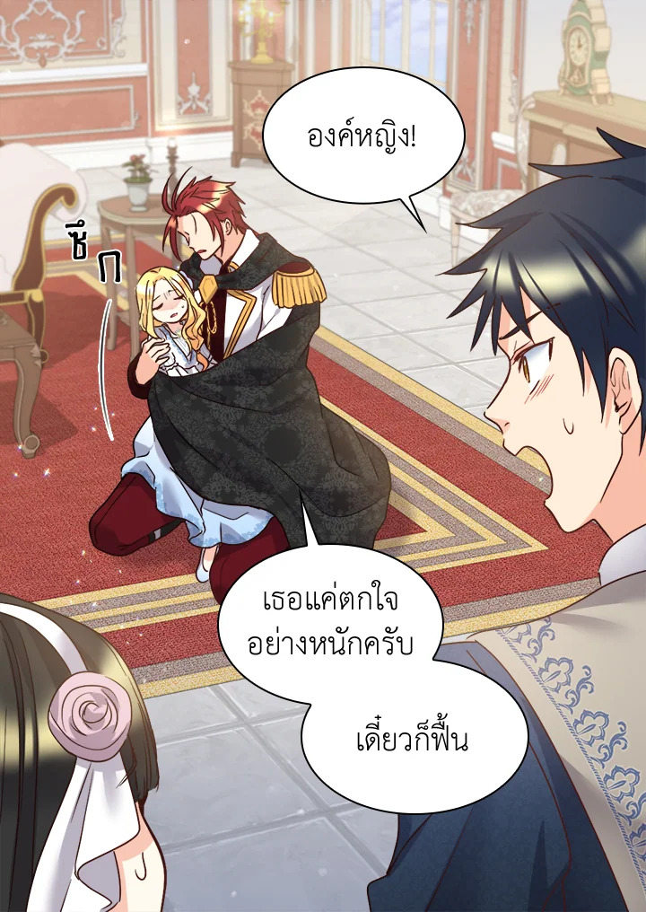 หน้า 34