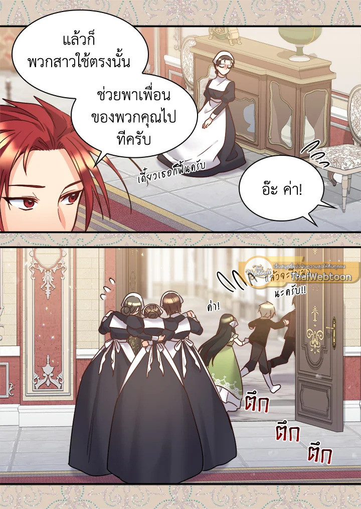 หน้า 37