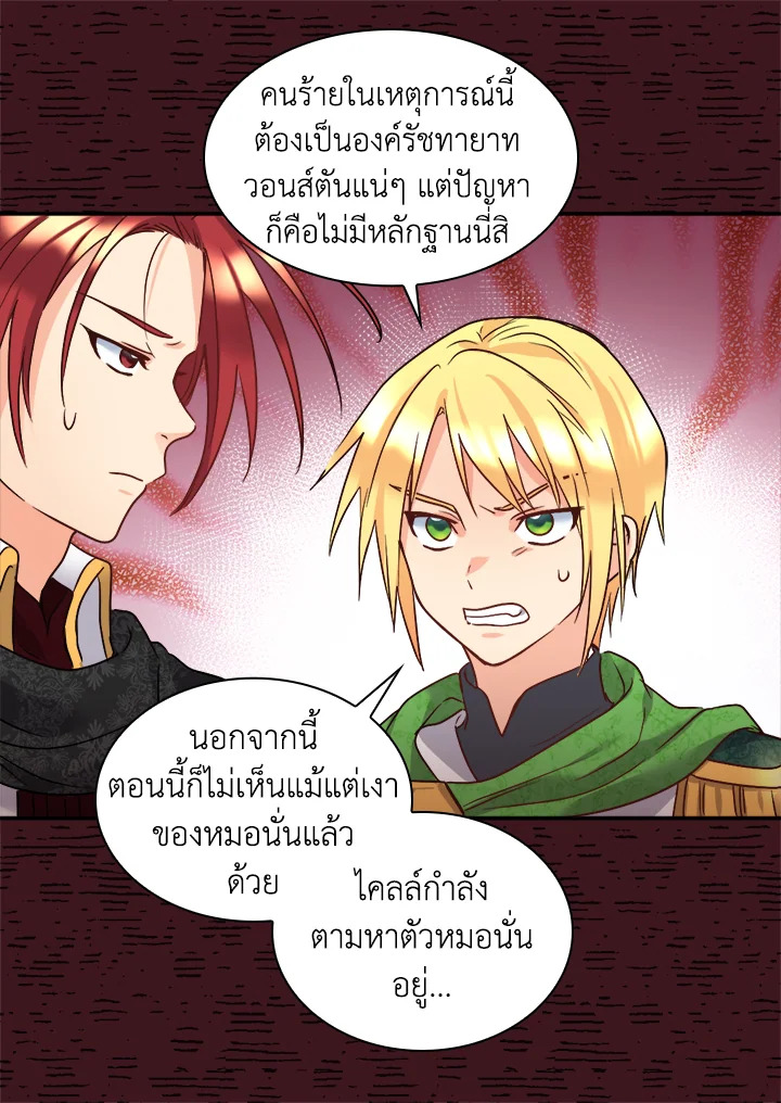 หน้า 43