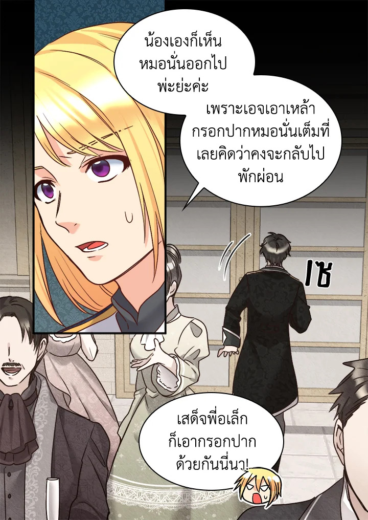 หน้า 45