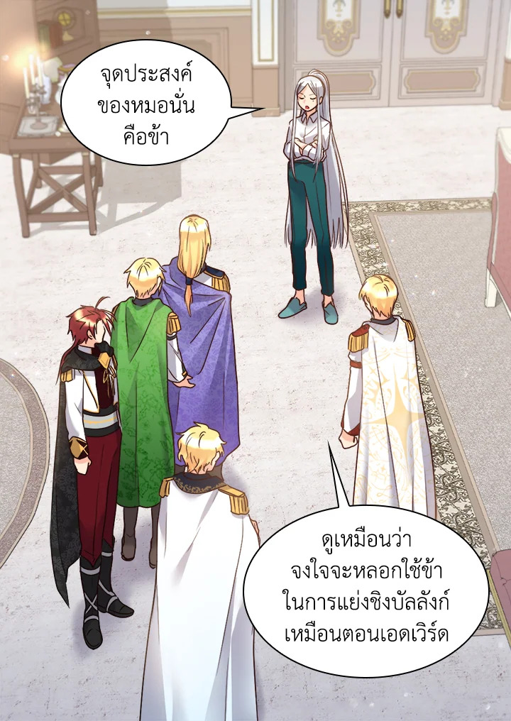 หน้า 49