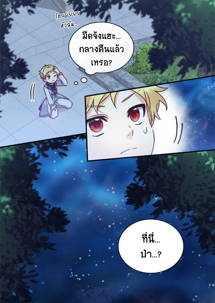 หน้า 57