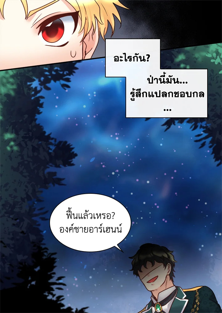 หน้า 58