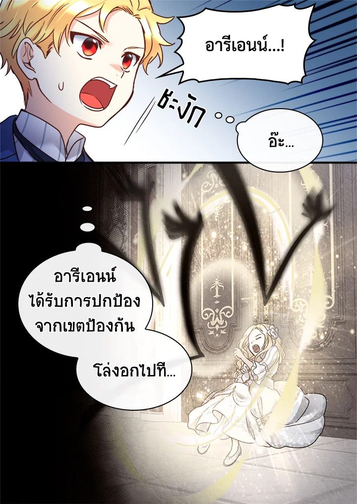 หน้า 62