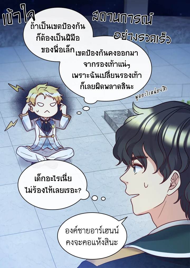 หน้า 63