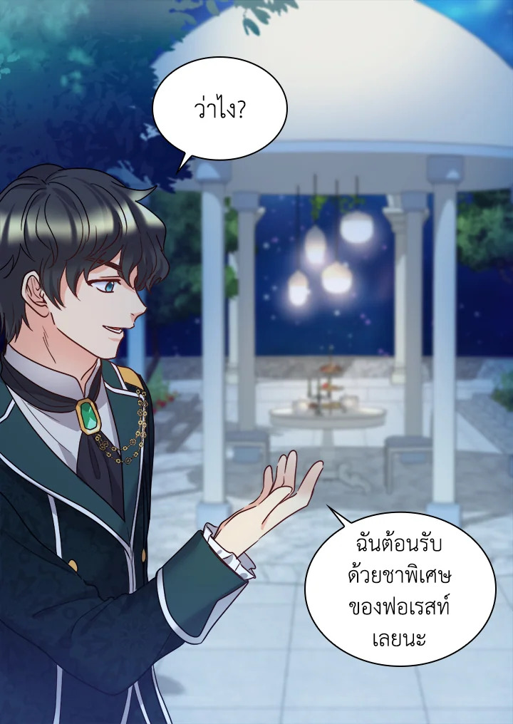 หน้า 64