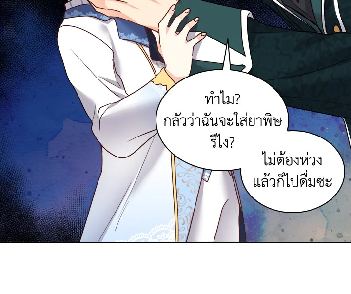หน้า 68