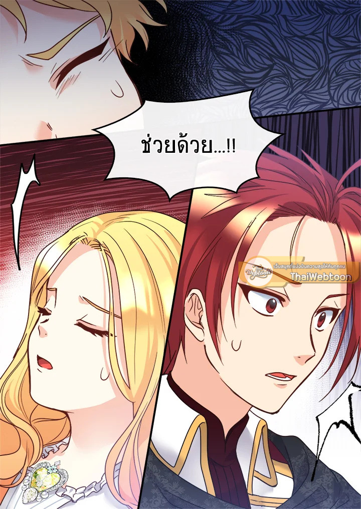 หน้า 71