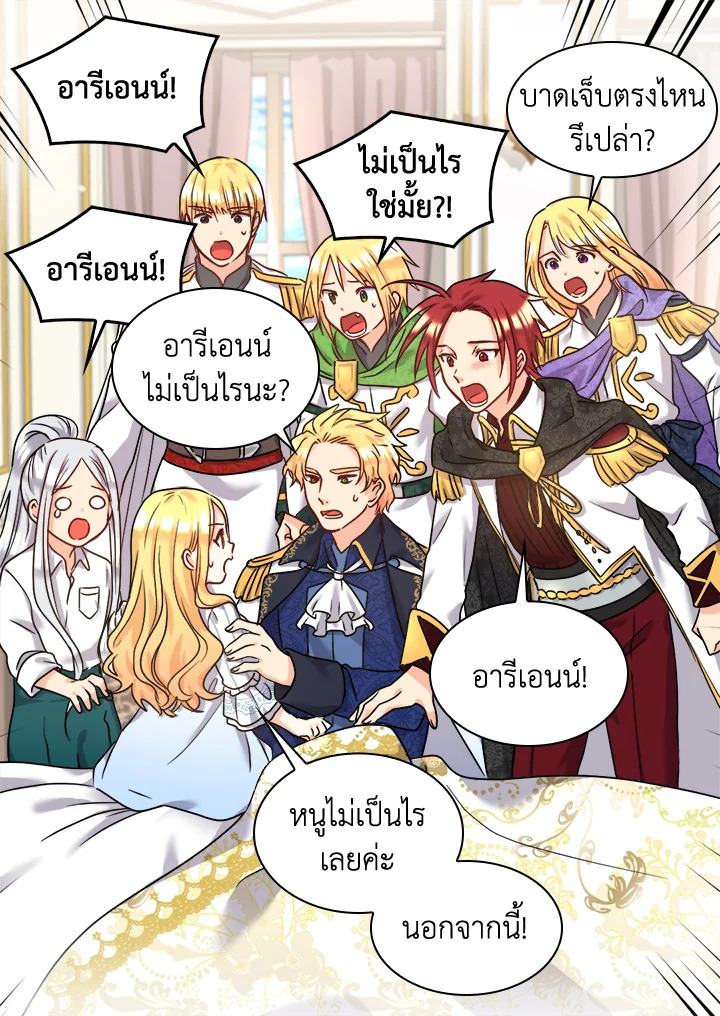 หน้า 74
