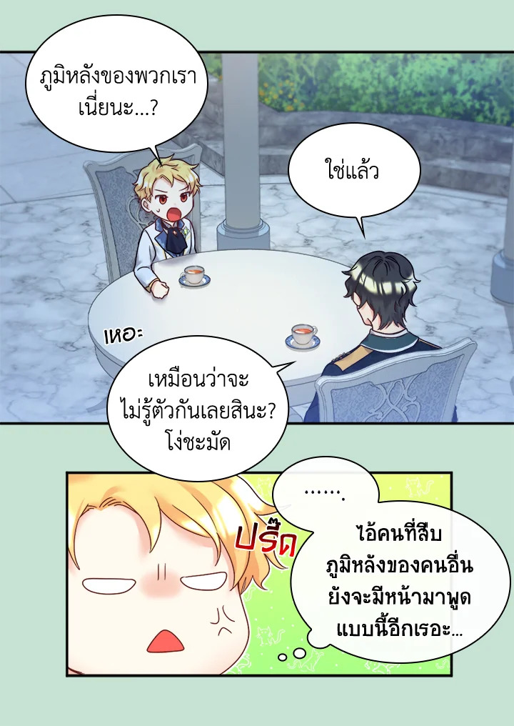หน้า 28