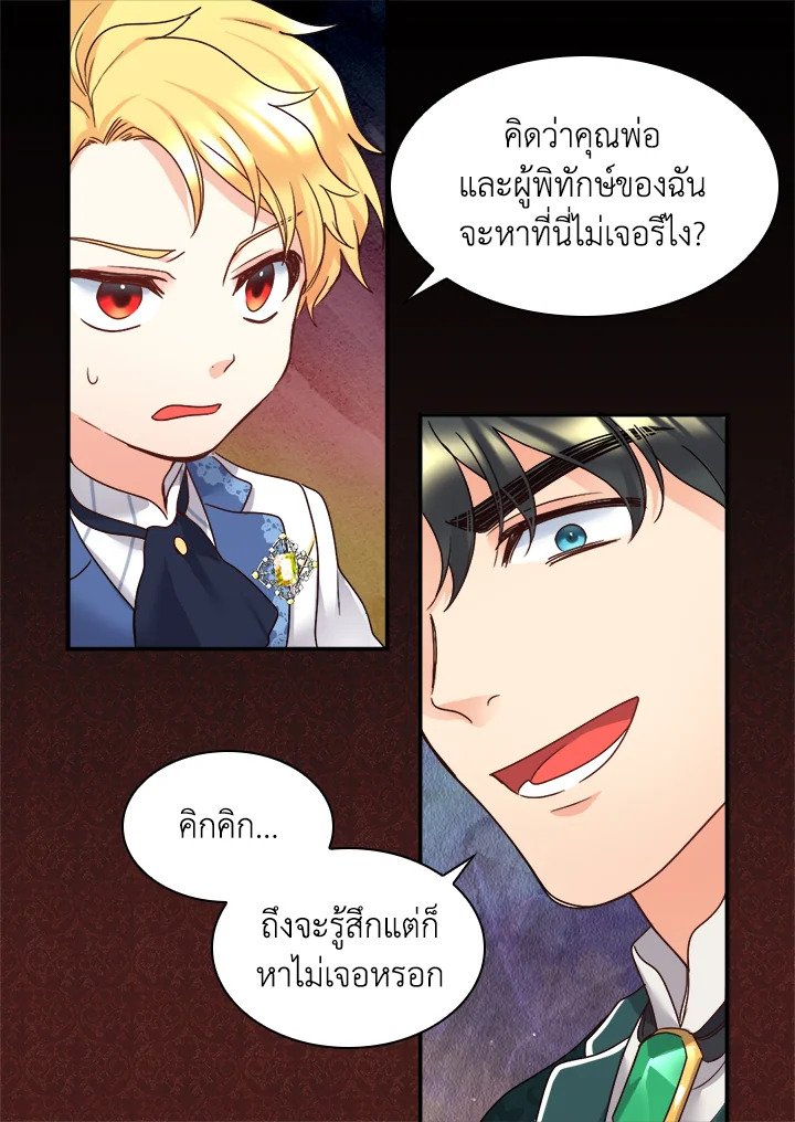หน้า 32