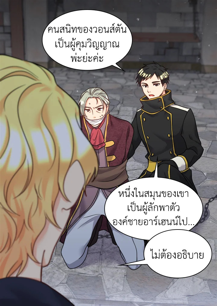 หน้า 41