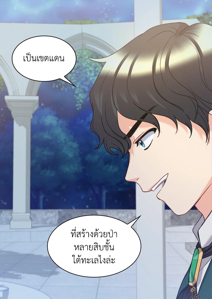 หน้า 48