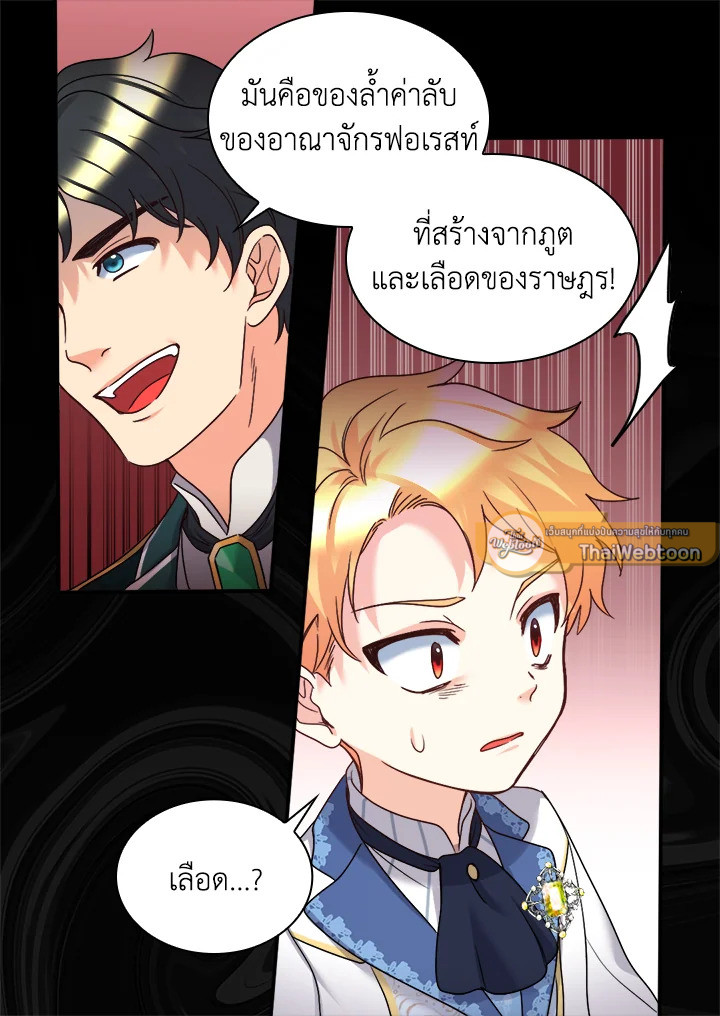 หน้า 51