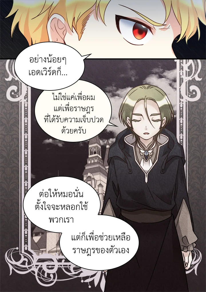 หน้า 54