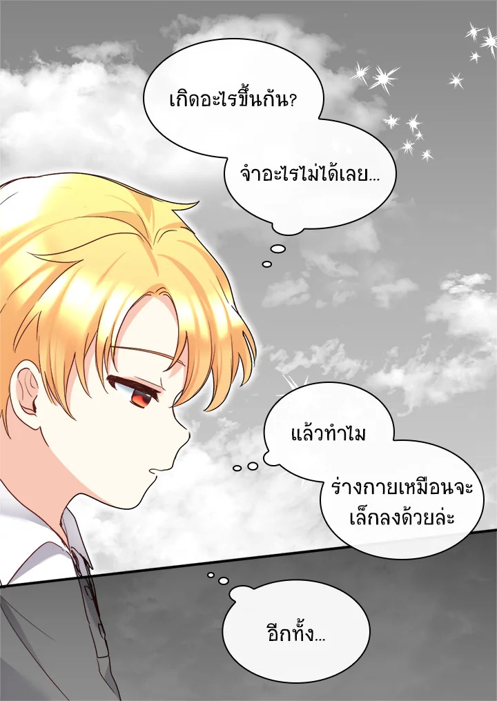 หน้า 67