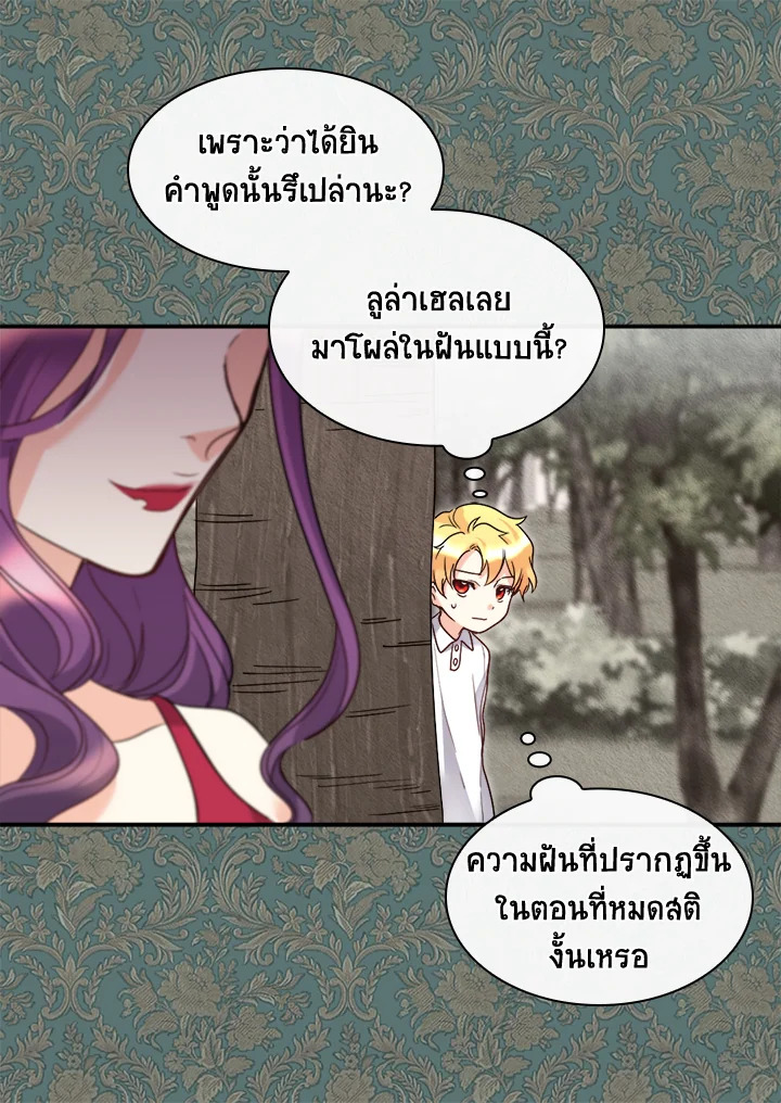 หน้า 34