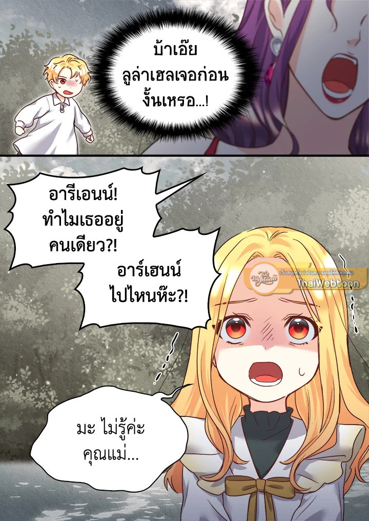 หน้า 57