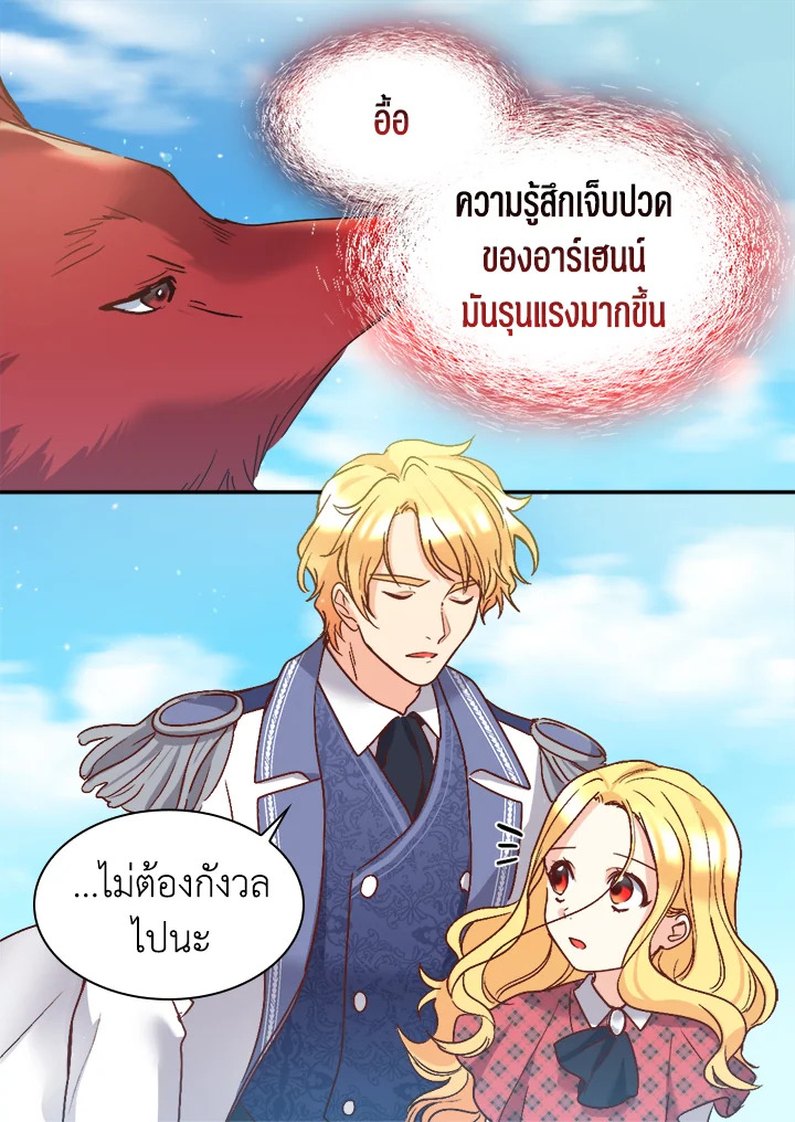หน้า 65