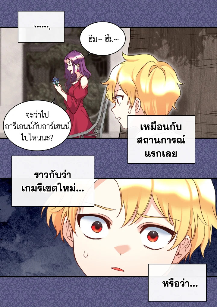 หน้า 42
