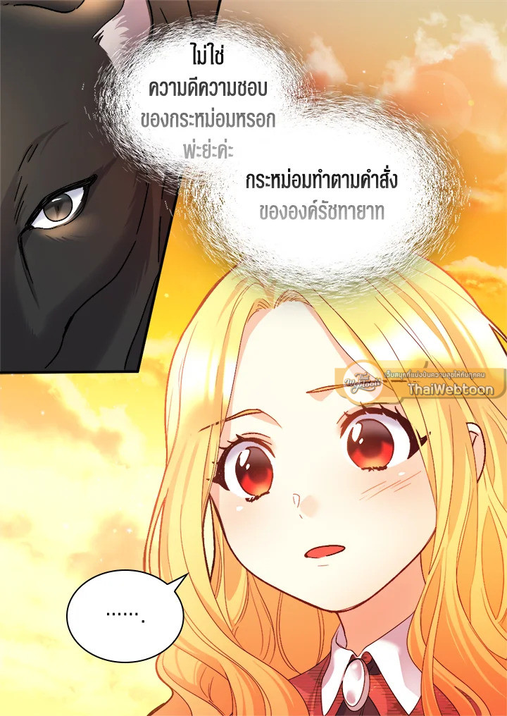 หน้า 56