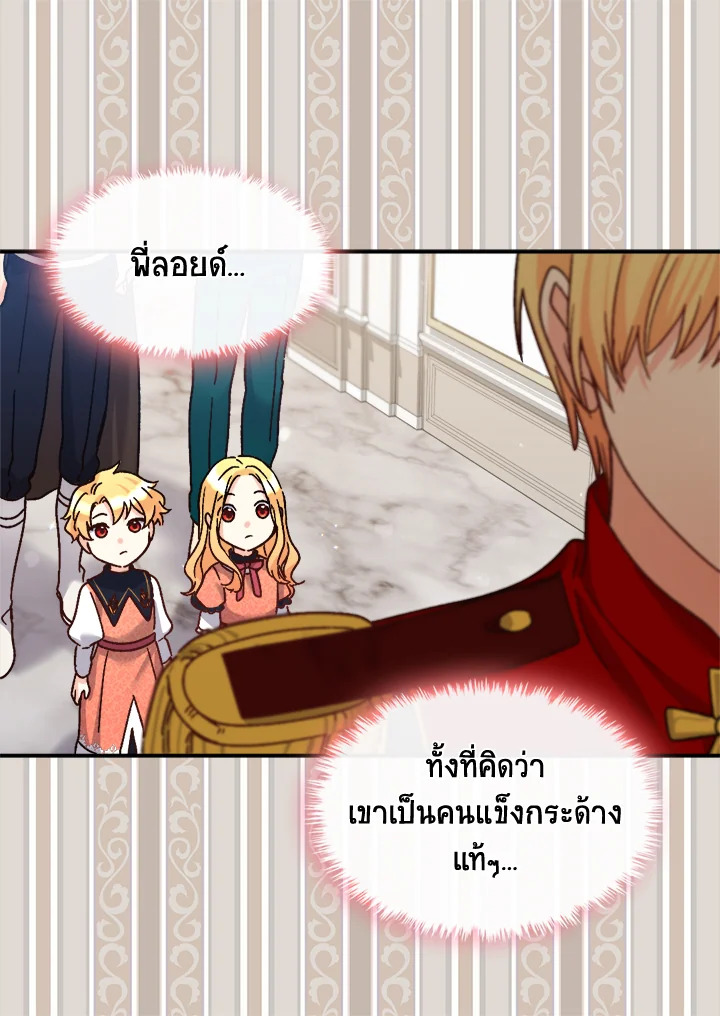 หน้า 57