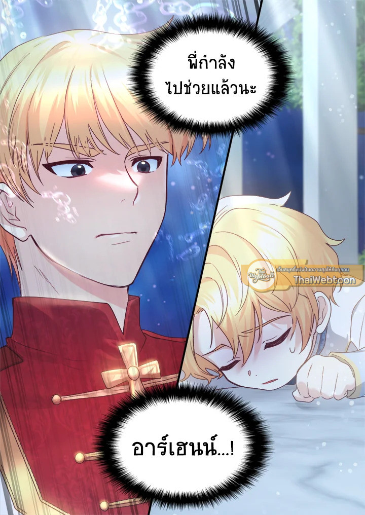 หน้า 66