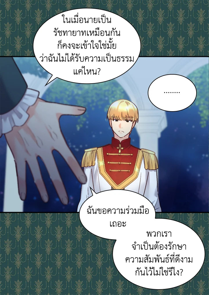 หน้า 27