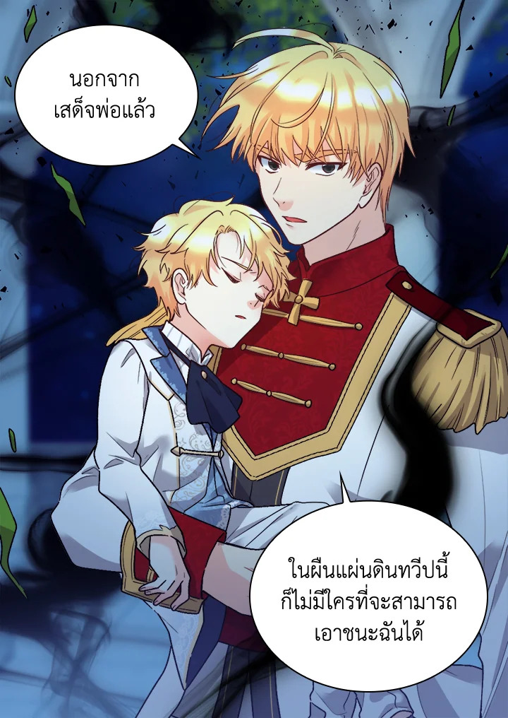 หน้า 44
