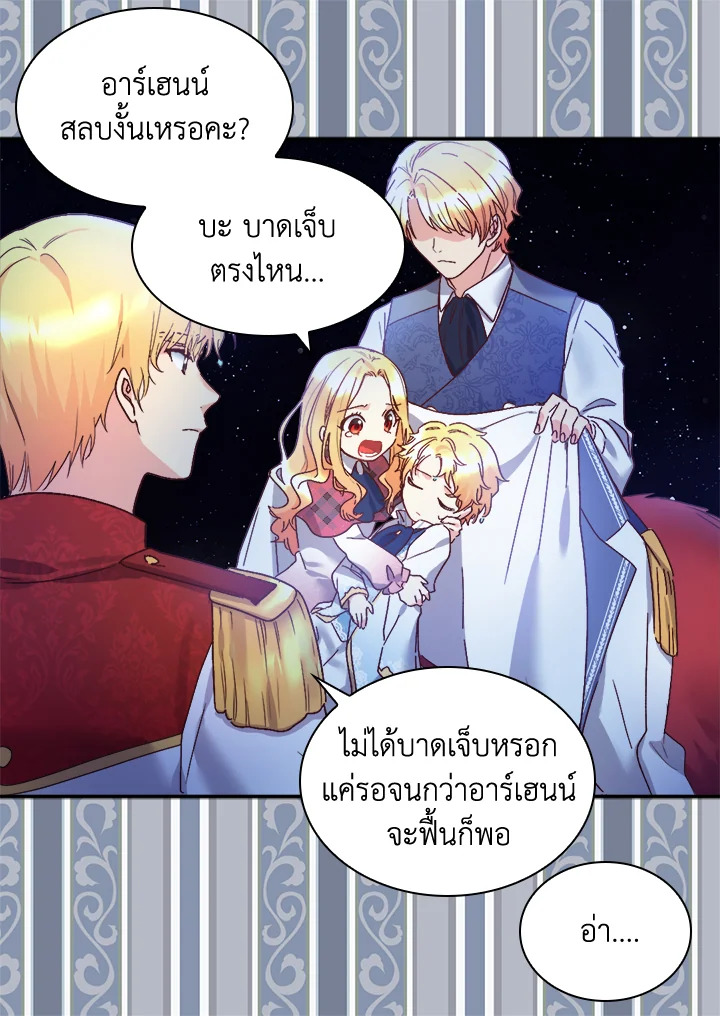 หน้า 52