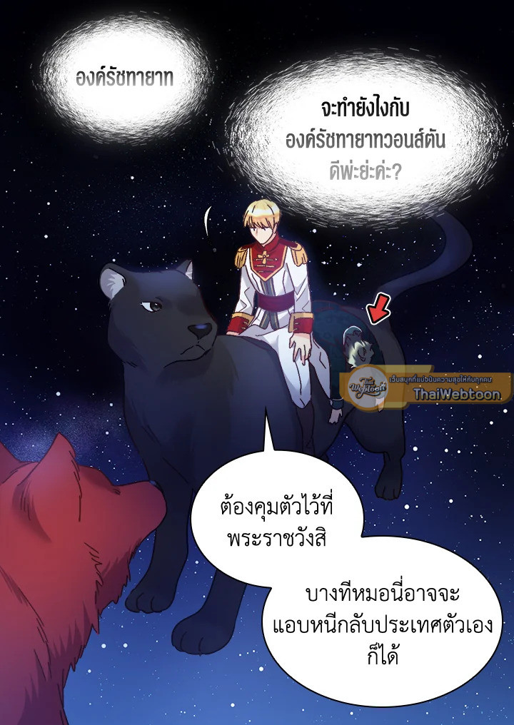 หน้า 57